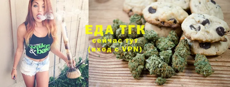 сколько стоит  Энгельс  Canna-Cookies конопля 