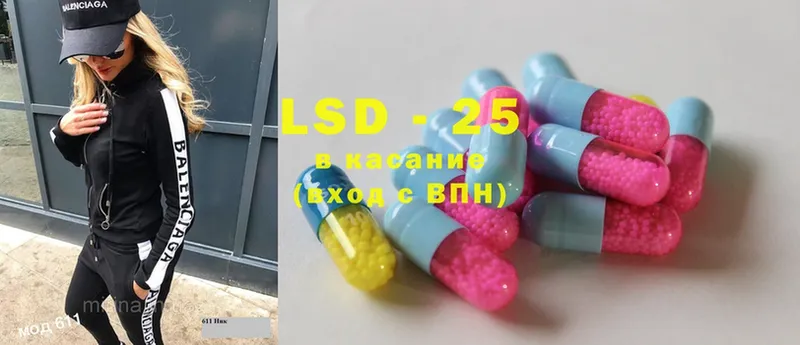 сайты даркнета как зайти  Энгельс  LSD-25 экстази кислота 